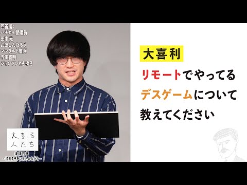 Video cover