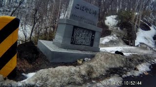 【自転車車載】小林峠で登坂試走 20190407