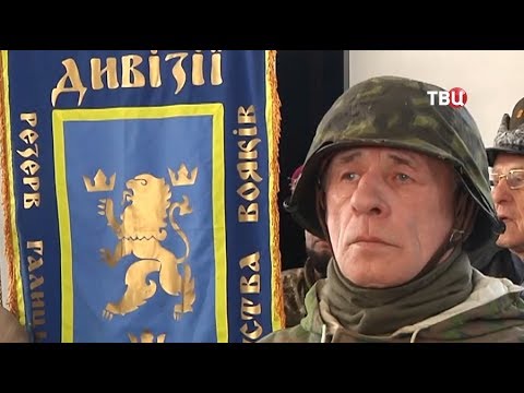 Поганые правнуки славных прадедов. Специальный репортаж