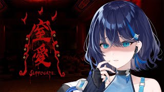 [Vtub] 小滝らいり 窒愛