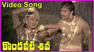 Kondaveeti Shiva Video Songs | Arjun | Ranjani | Vani Viswanath | Super Hit Rain Songs