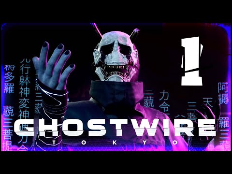 GhostWire Tokyo Walkthrough Part 1 (PS5) No Commentary