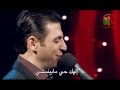 - ما تعولشي الهم - الأخ زياد شحاده - Alkarma tv mp3