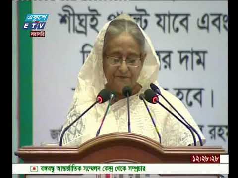 বাংলাদেশ এখন বিকাশমান অর্থনীতির দেশ: প্রধানমন্ত্রী