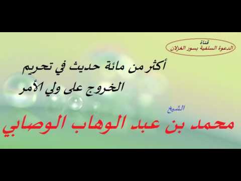 YouTube video