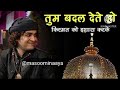 Tumko Jo Paya Hai Jamane Se Kinara Karke Khwaja Anis Sabari Kavval Dar 2024