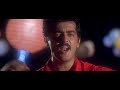 Ooh Vandhadhu Penna Aval Varuvala From Tamil
