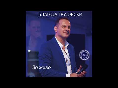 STOJNE NIKOLOVA - Melem za duša (Live) CD