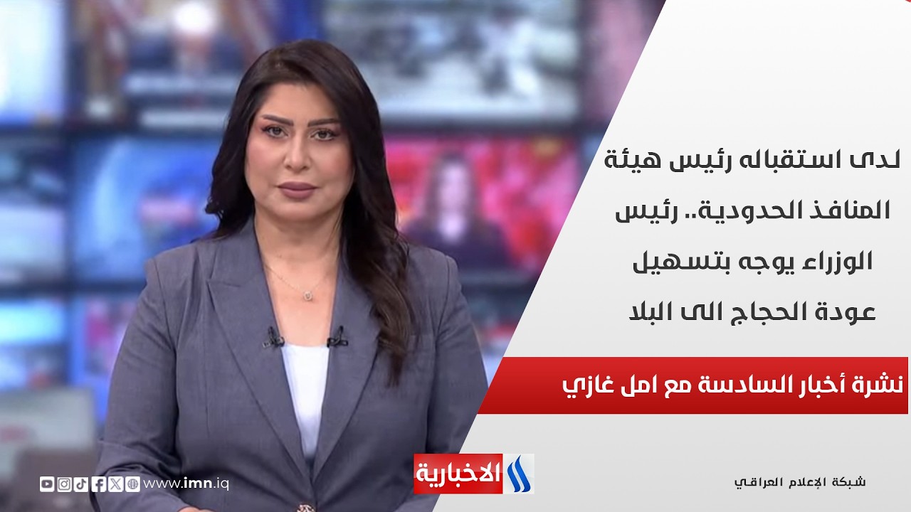 فيديو | وزارة العمــل .. قروض لدعــم الشبــاب وتمويـل المشاريــع الصغيــرة في رأي الأغلبيـة مع عمـار برهـان