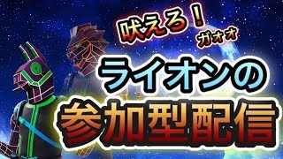 [フォートナイト]超久しぶりの参加型配信！盛り上がっていこー