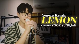 Download lagu 米津玄師 Yonezu Kenshi - Lemon (Cover by YOOK SUNGJAE) mp3 Download lagu 米津玄師 Yonezu Kenshi - Lemon (Cover by YOOK SUNGJAE) mp3