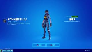 [FORTNITE]　アリーナ　コメント返します　短め