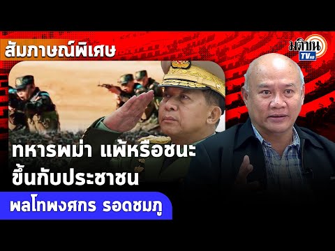 คลิกเพื่อดูคลิปวิดีโอ