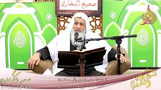 النور الساري ـ البخاري ( 223 ) باب إذا حضر الطعام وأقيمت الصلاة ـ الشيخ مصطفى العدوي ح 668 674