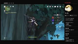【まったり】原神やります