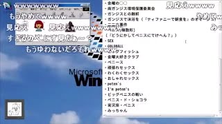 【ナポリの男たち】グループ名決定編