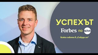 Етичният хакер Красимир Коцев