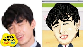 棋士！藤井○太の！モノマネコレクション⑦！