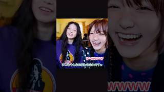 ハウムをイジるもジユも変わらないと言われてしまうジユwww#kiiikiii #leesol #sui #jiyu #haeum #kya #ジユ #ハウム #イソルのトリコ