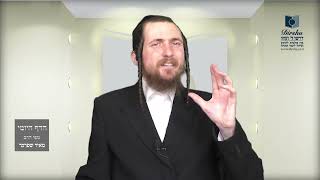 הדף היומי מסכת בבא בתרא דף קמד