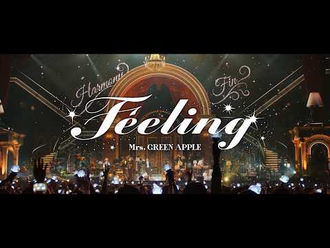 2024年に開催し全10公演で約20万人を動員、同じ場所で複数公演おこなうからこそのセットや演出へのこだわりで新たなライブのかたちを提示した『Mrs. GREEN APPLE on “Harmony”』より「Feeling」を公開