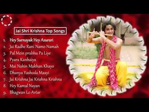 jai shri krishna tamil serial songs free download jai shri krishna tamil serial songs free download