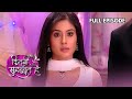 Arjun And Aarohi S Argument At The Party Creates A Huge Uproar Kitni Mohabbat Hai Full Episod
