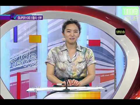 [TIME2SUB] 090505 MNet Super 100 Spring Bride - 2PM Cut