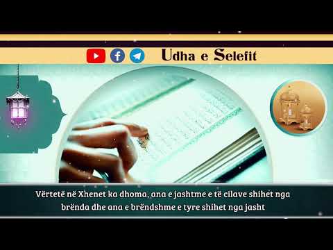 Në Xhenet ka dhoma... Shejh Shurejmi (Allahu e ruajtë)