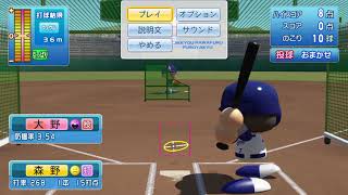 実況パワフルプロ野球 チャンピオンシップ2017_20170603075045.mp4