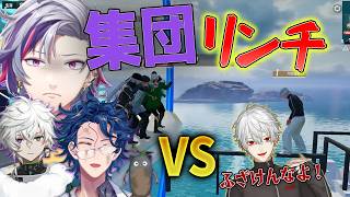 【1vs3】ルール完全無視！にじさんじ大運動会#にじパブジ大運動会