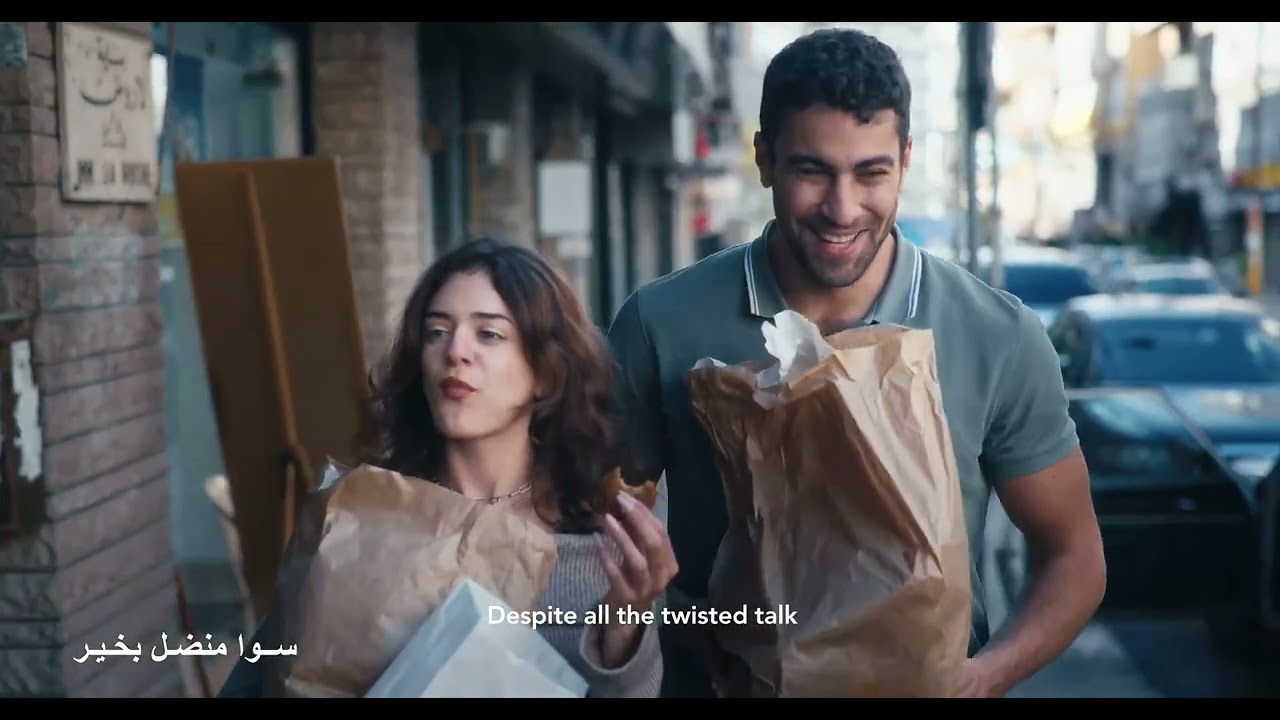 ⁨ "سوا منضل بخير"
