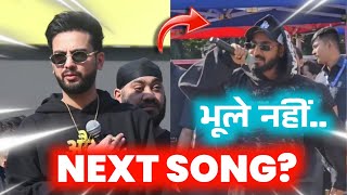 Download lagu “EMIWAY BANTAI & ELVISH YADAV Malad Masti 😵🎤 | New Song BHULE NHI Revealed 😳 Before Big Stepper 🔥” mp3 Download lagu “EMIWAY BANTAI & ELVISH YADAV Malad Masti 😵🎤 | New Song BHULE NHI Revealed 😳 Before Big Stepper 🔥” mp3