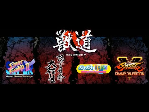 Daigo's Kemonomichi 4 - Full English Restream