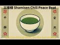 Shamisen Tea Time Japanese Lo Fi Chill Beats For Relaxation