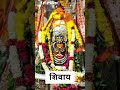 Mahakaleshwar New Best Whatsapp Status