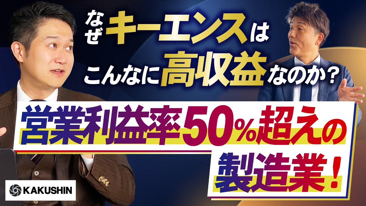 Nozomu Tajiri Speech