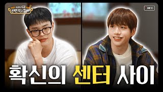 Download lagu (ENG)LEE DAE HWI x Kang Daniel, My Brother Who Could Have Got Sexier I Do You Want Some Ramyeon?EP.5 mp3