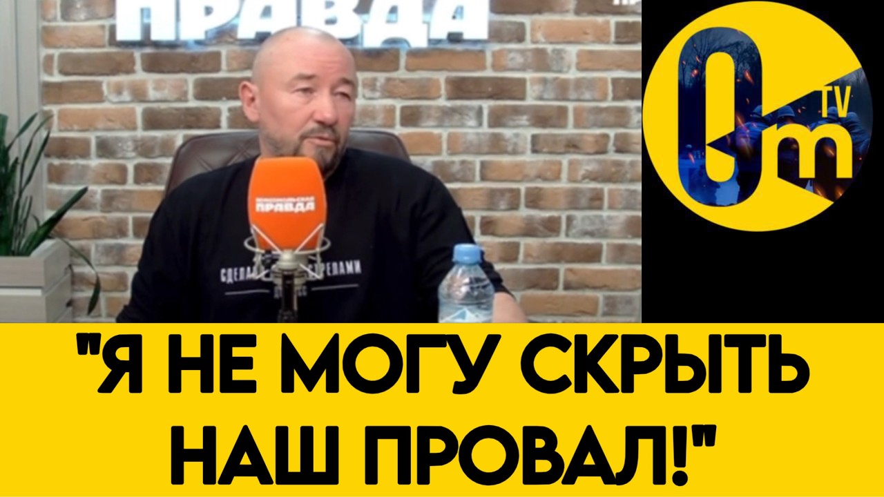 «ЭТО ПРОСТО НЕВОЗМОЖНО! ДРОНЫ ВСУ ДОСТАЮТ ВЕЗДЕ!»
