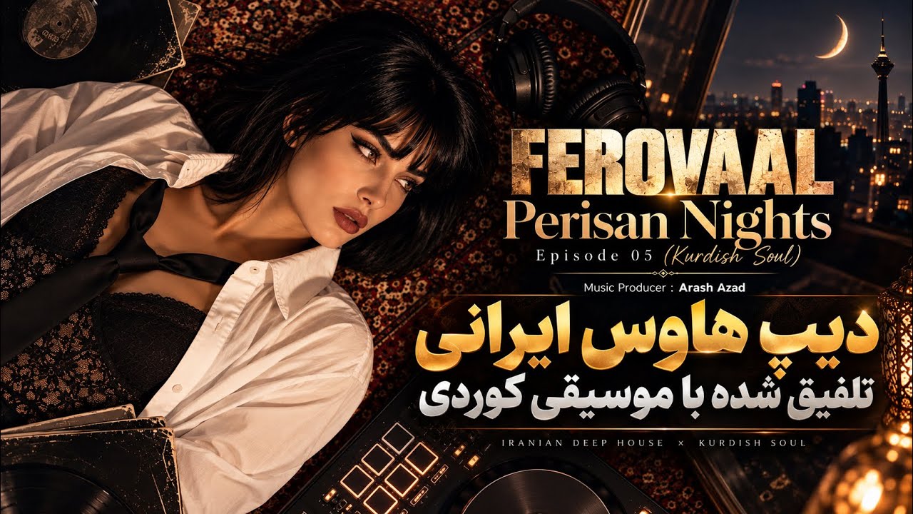 Ferovaal - Persian Nights EP•05 (Kurdish Soul) | دیپ هاوس تلفیق شده با موسیقی کوردی 🎧💣