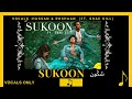 Sukoon | Shae Gill | Hassan & Roshaan | Zindagi Hai kitni haseen | Vocals only