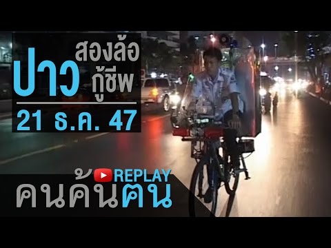 ผลแอปริคอตในความแรง แคปซูล bolevan สำหรับความแรง