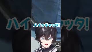 ｢たいといた〜ぁらﾊｲｯﾁｬｯﾀ!｣【アクシア・クローネ/にじさんじ】