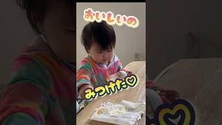 ペロッといくはずだったのにね〜www #赤ちゃんのいる生活