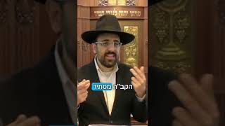 הרב מאיר אליהו | למה מתחפשים בפורים? ???? #הרב_מאיר_אליהו (הערוץ של הרב מאיר אליהו) - התמונה מוצגת ישירות מתוך אתר האינטרנט יוטיוב. זכויות היוצרים בתמונה שייכות ליוצרה. קישור קרדיט למקור התוכן נמצא בתוך דף הסרטון