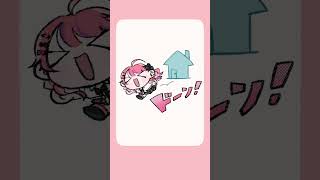 小清水透と同棲した時の妄想を繰り広げる倉持めると【漫画】