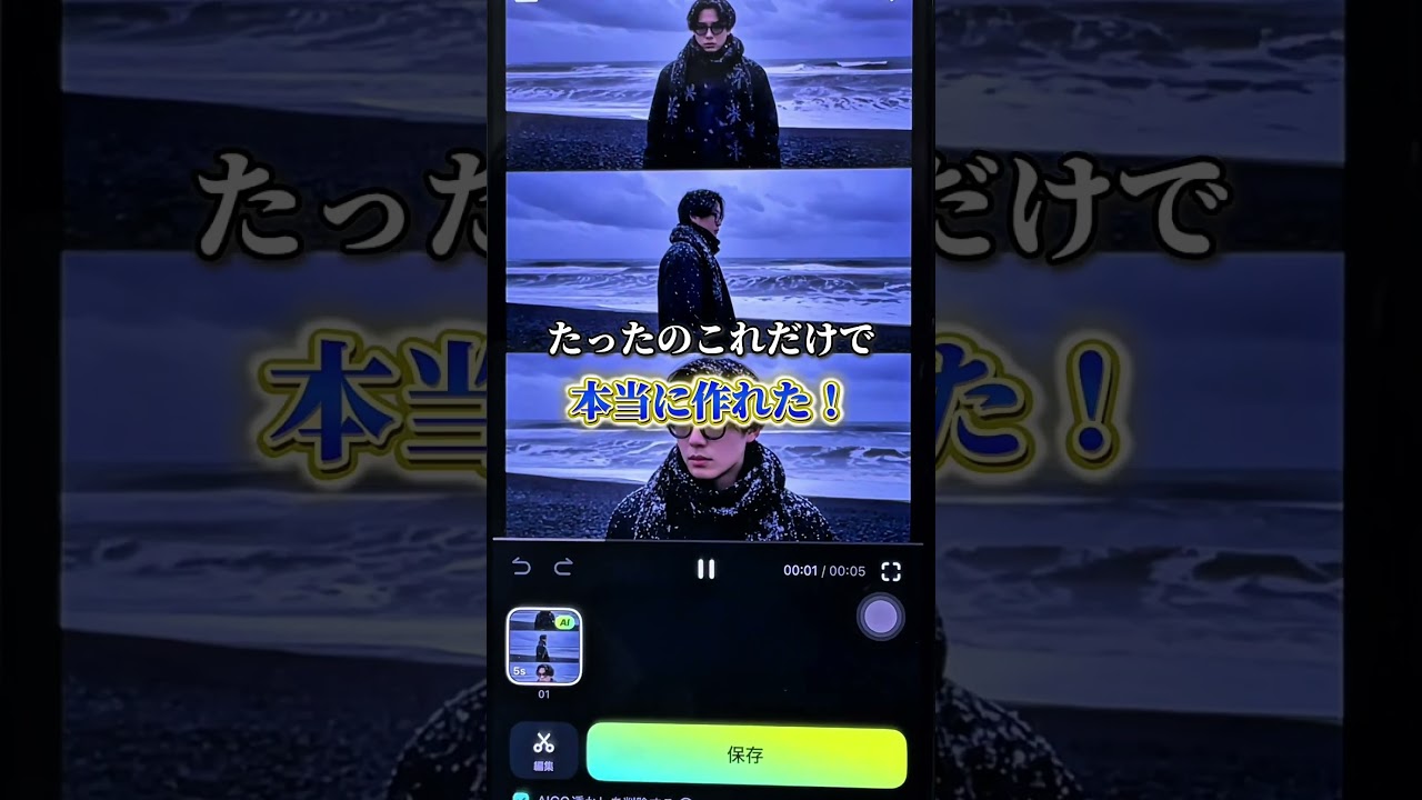 詳細は概要欄！#Filmora #フィモーラ #動画編集@WondershareFilmora-JP