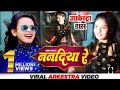 Nandiya Re Arkestra Dance Shilpi Raj Arkestra Dance Viral Gudiya Arkestra Dance Shilpi Raj