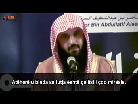 Duaja, çelësi i çdo të mire - Shejh Abdurrezak Bedr