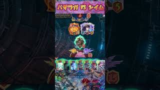 【シャドバWB】威圧されるとすぐ困っちゃうシイムちゃんかわいい【Shadowverse Worlds Beyond】shorts
